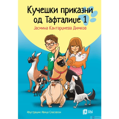 Кучешки приказни од тафталиџе 1 Бестселери за деца Kiwi.mk